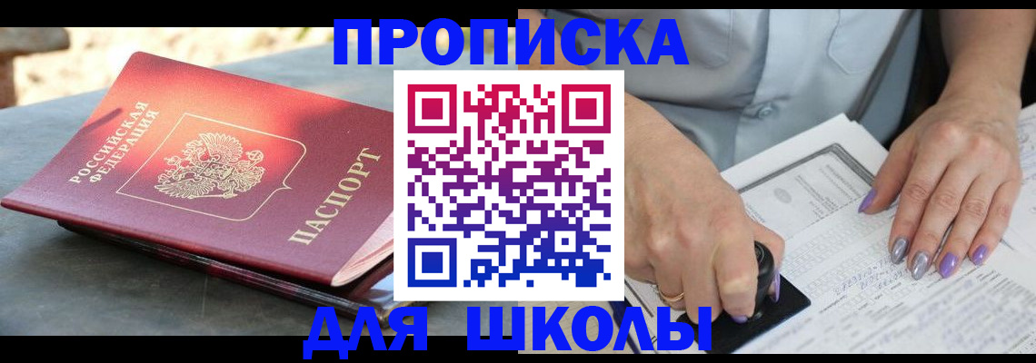 временная регистрация гарантия в Всеволожске