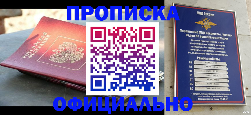 регистрация в Всеволожске