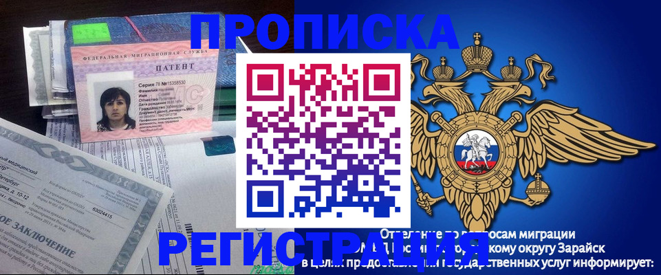 прописка регистрация в Всеволожске