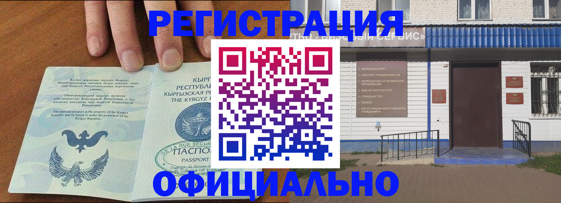 прописка для военкомата в Всеволожске